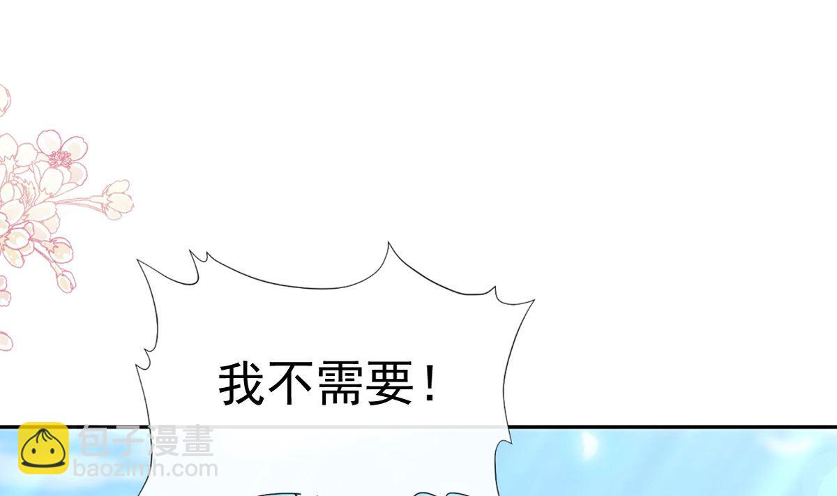 第270话 瑟瑟，我来了！(1/3)-第274话