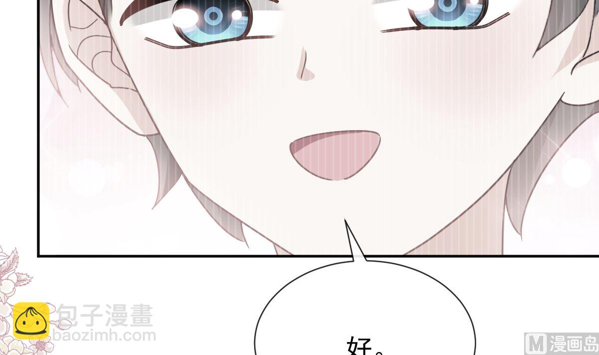 第270话 瑟瑟，我来了！(1/3)-第274话