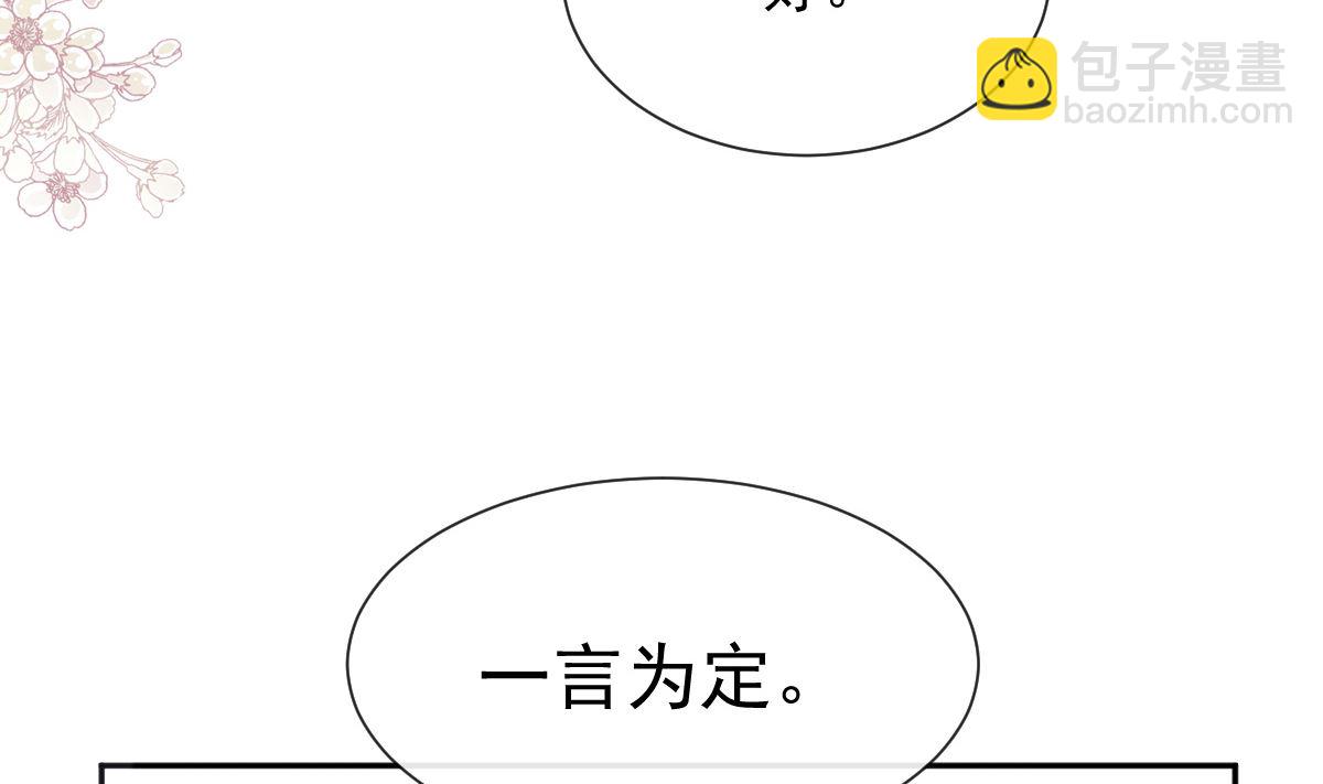 第270话 瑟瑟，我来了！(1/3)-第274话