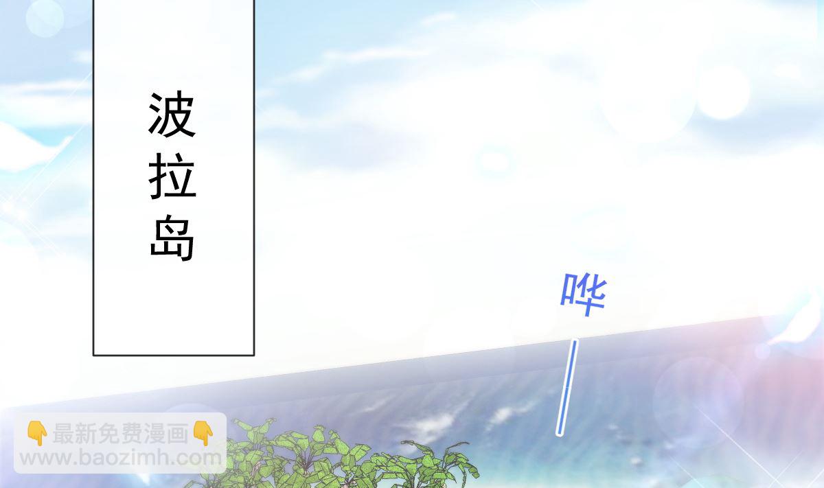 第270话 瑟瑟，我来了！(1/3)-第274话