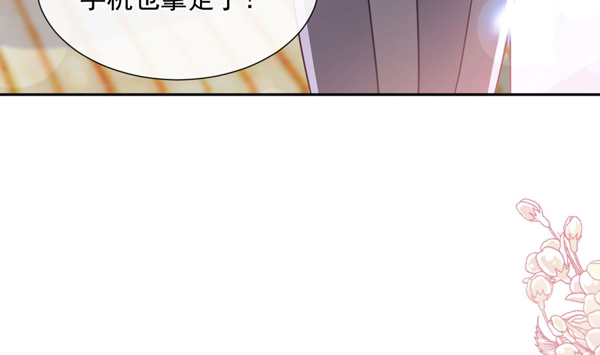 第270话 瑟瑟，我来了！(1/3)-第274话