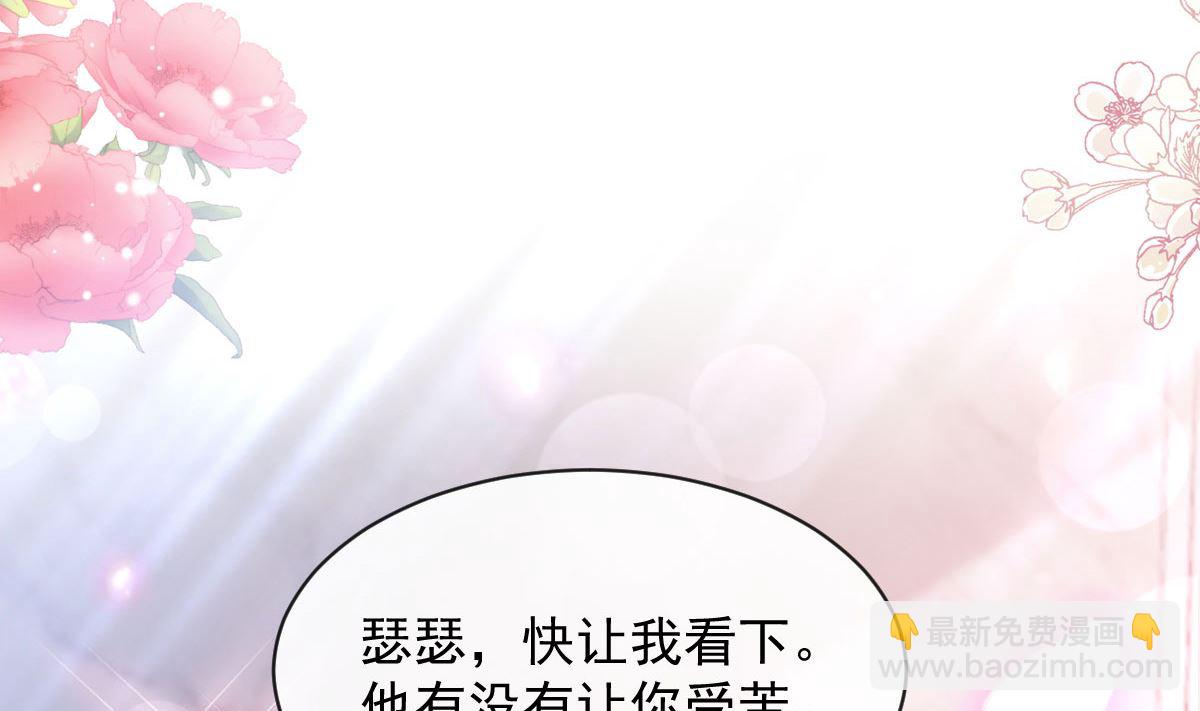第272话 狠狠抱紧我(1/3)-第276话