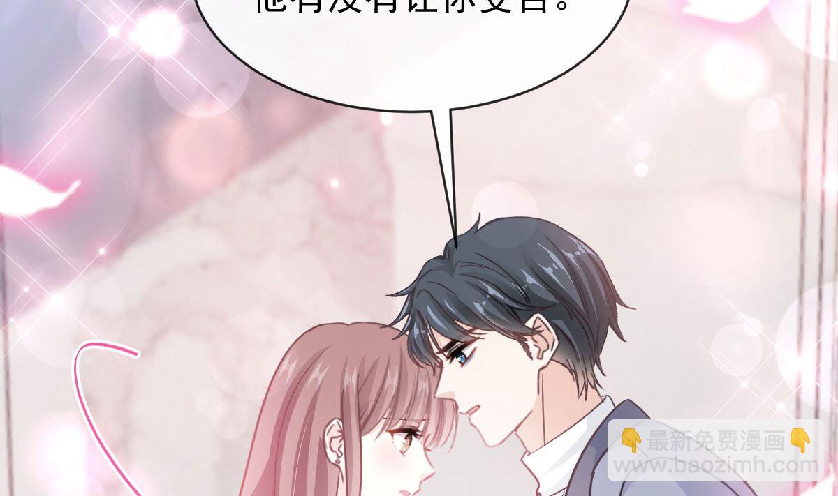 第272话 狠狠抱紧我(1/3)-第276话