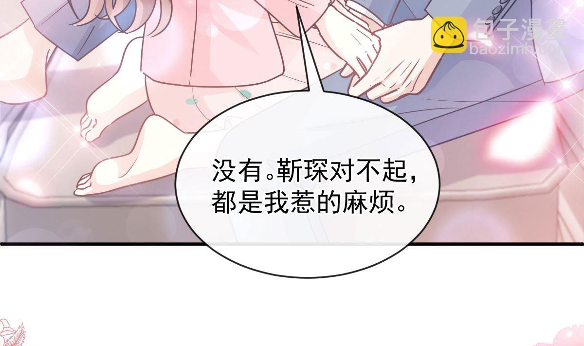 第272话 狠狠抱紧我(1/3)-第276话