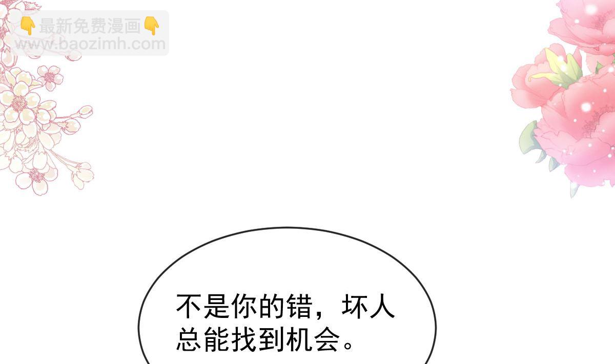 第272话 狠狠抱紧我(1/3)-第276话