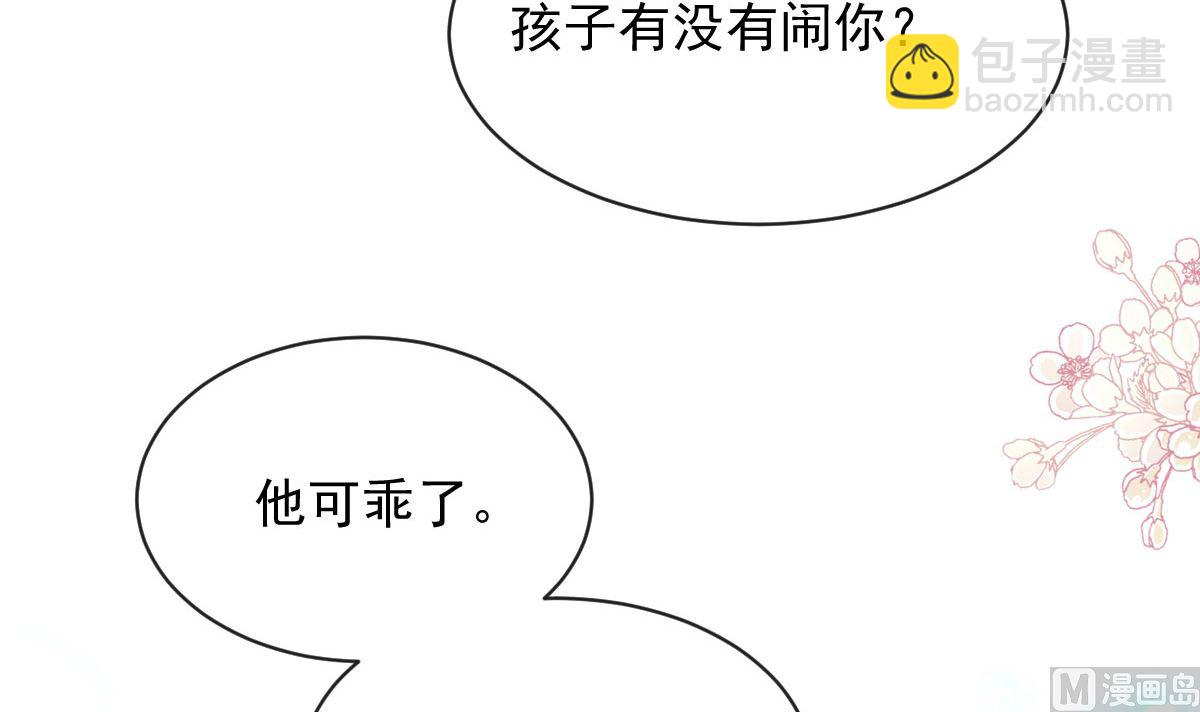 第272话 狠狠抱紧我(1/3)-第276话