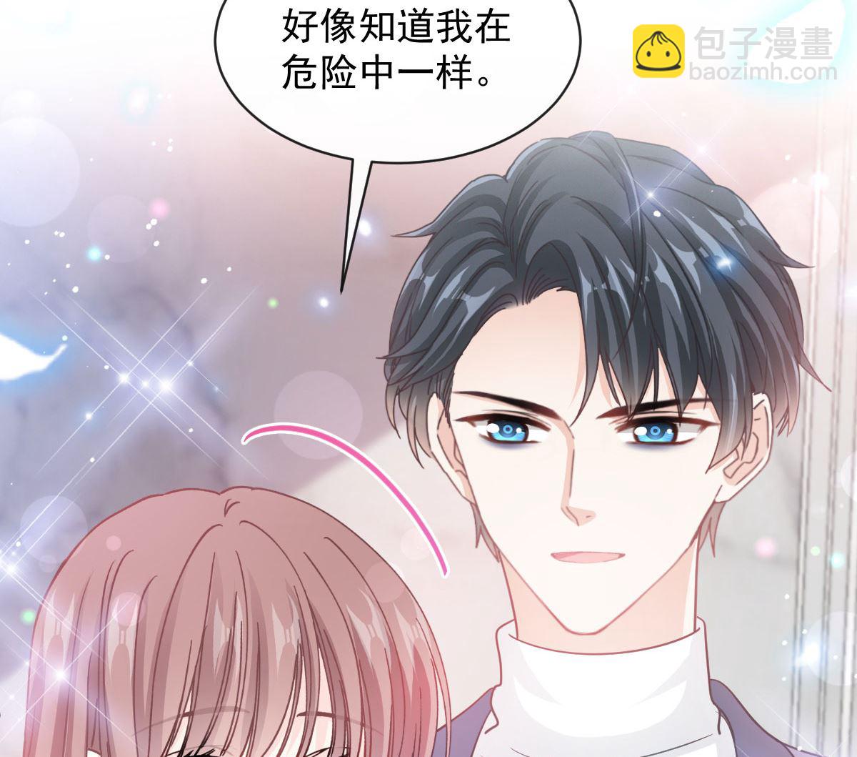 第272话 狠狠抱紧我(1/3)-第276话