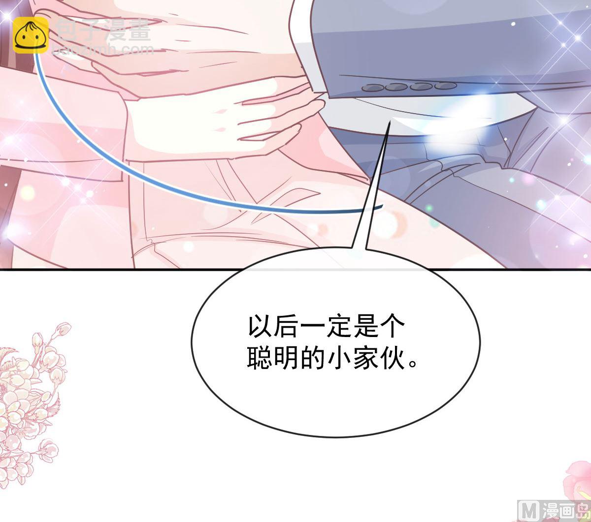 第272话 狠狠抱紧我(1/3)-第276话
