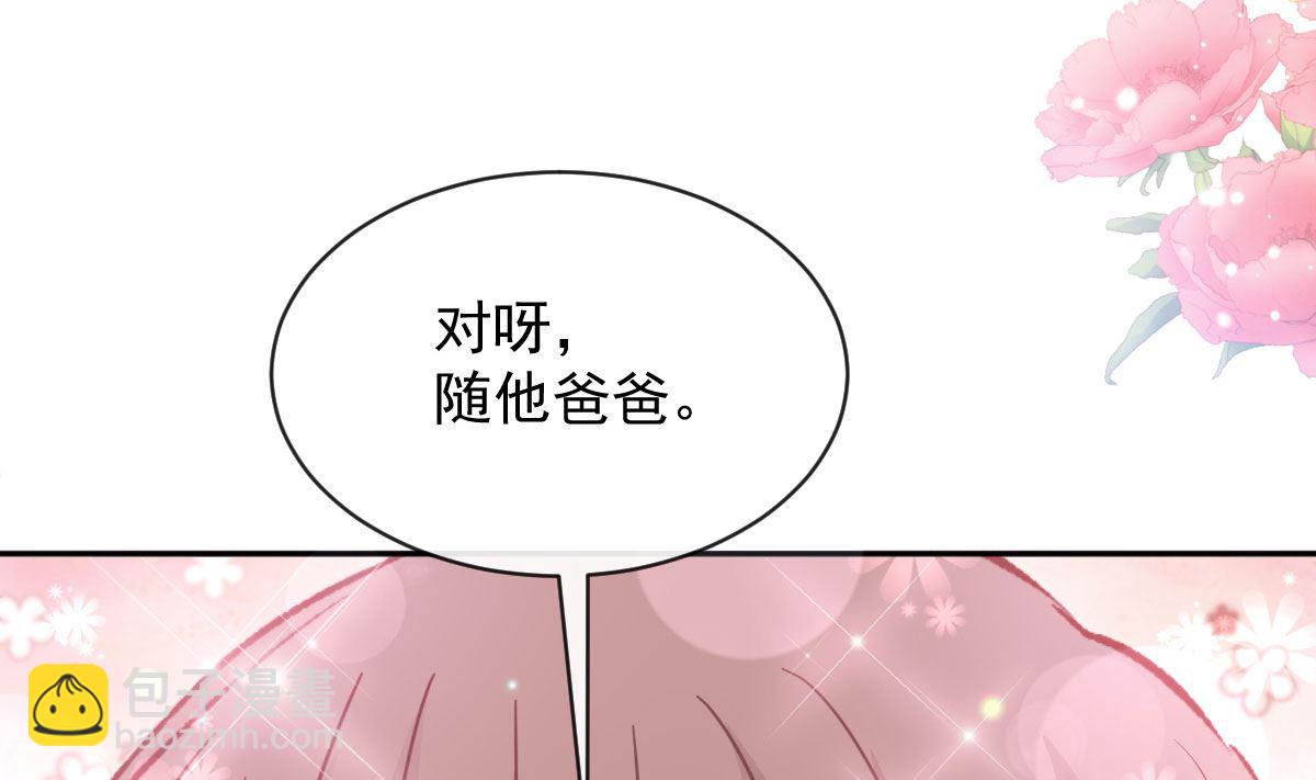 第272话 狠狠抱紧我(1/3)-第276话