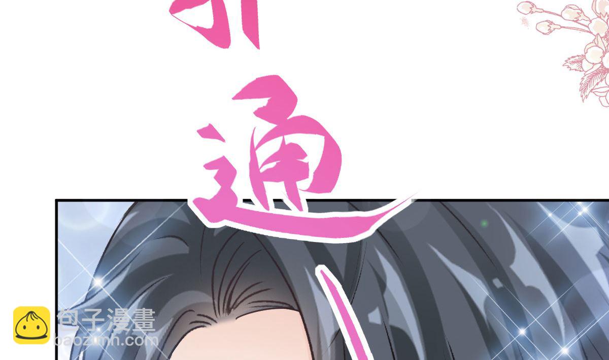 第272话 狠狠抱紧我(1/3)-第276话