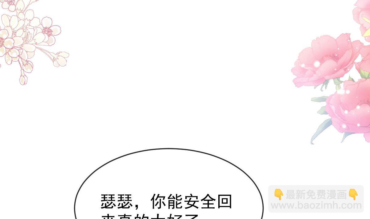 第272话 狠狠抱紧我(1/3)-第276话