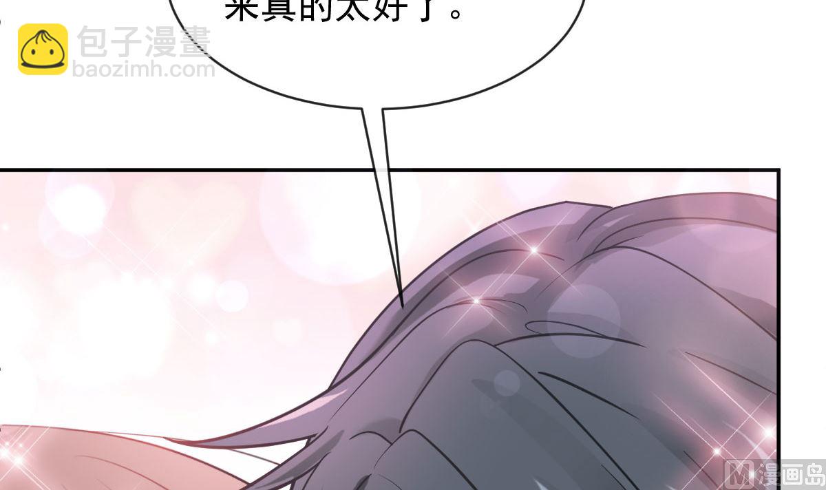 第272话 狠狠抱紧我(1/3)-第276话