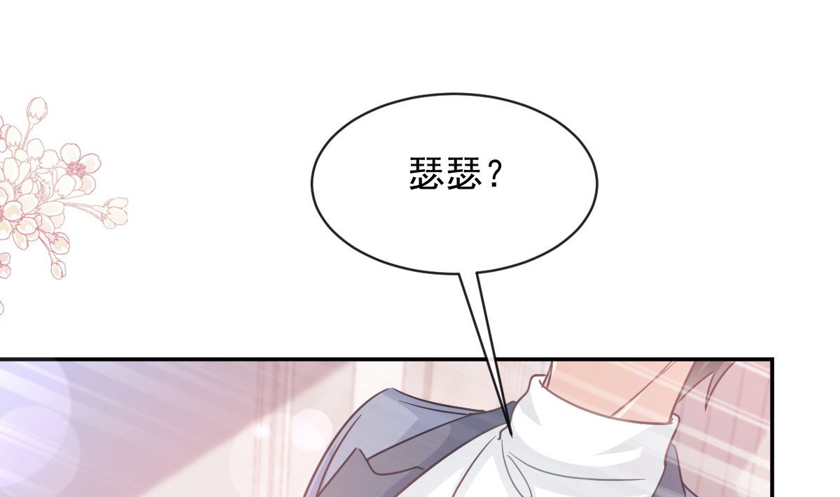 第272话 狠狠抱紧我(1/3)-第276话
