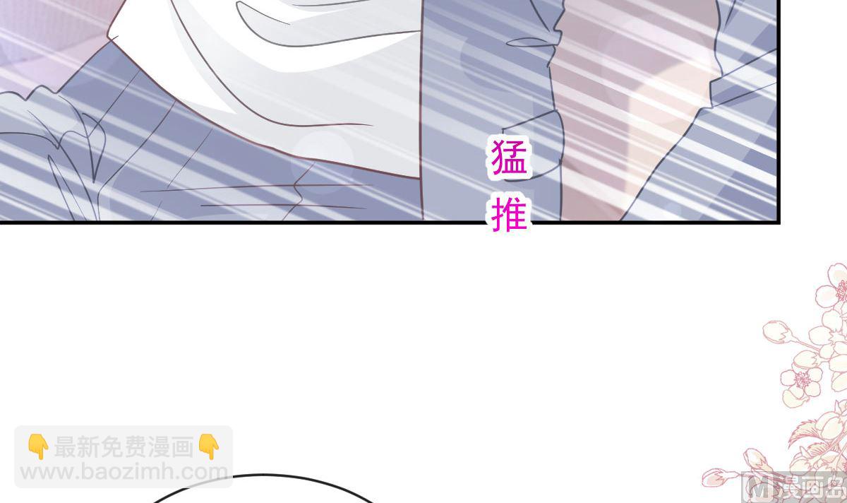 第272话 狠狠抱紧我(1/3)-第276话