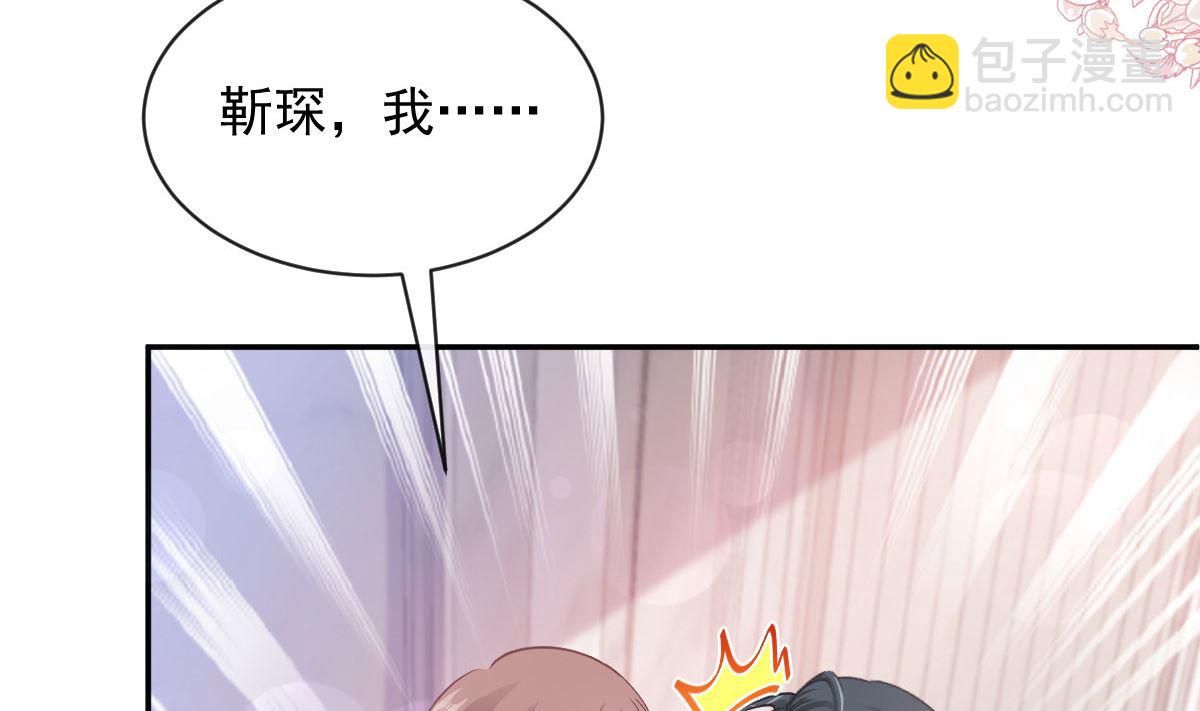 第272话 狠狠抱紧我(1/3)-第276话