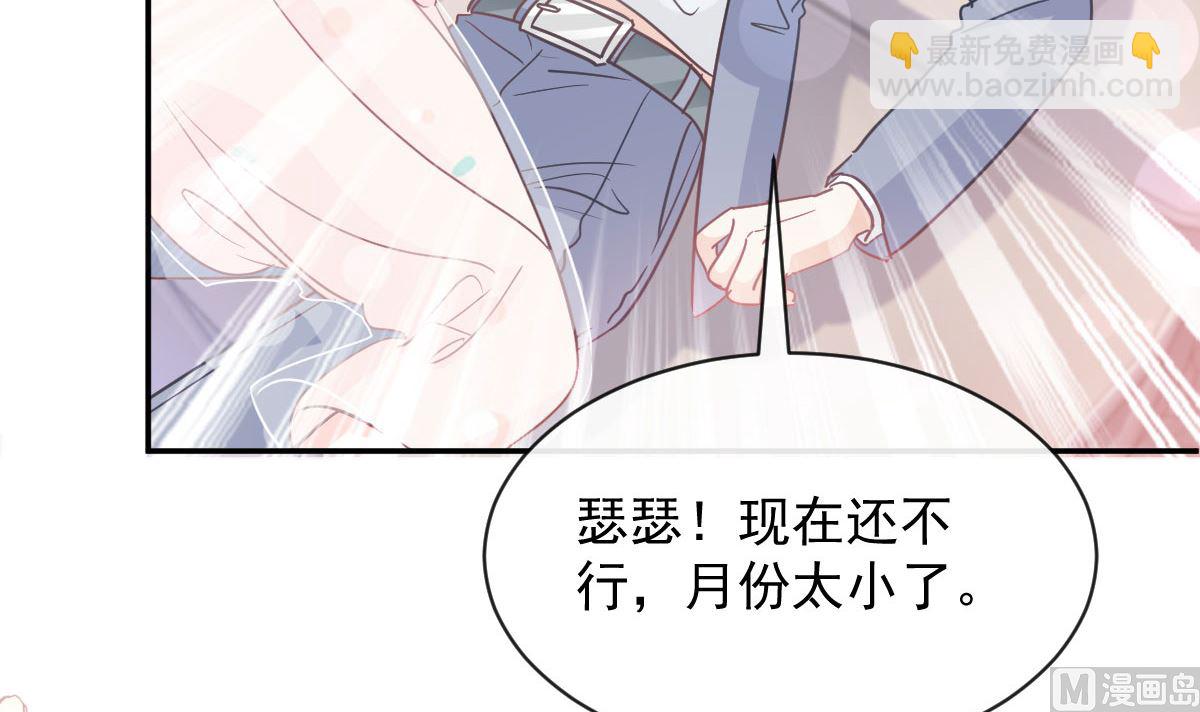 第272话 狠狠抱紧我(1/3)-第276话
