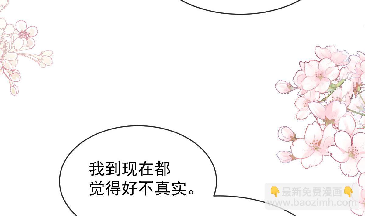 第272话 狠狠抱紧我(1/3)-第276话