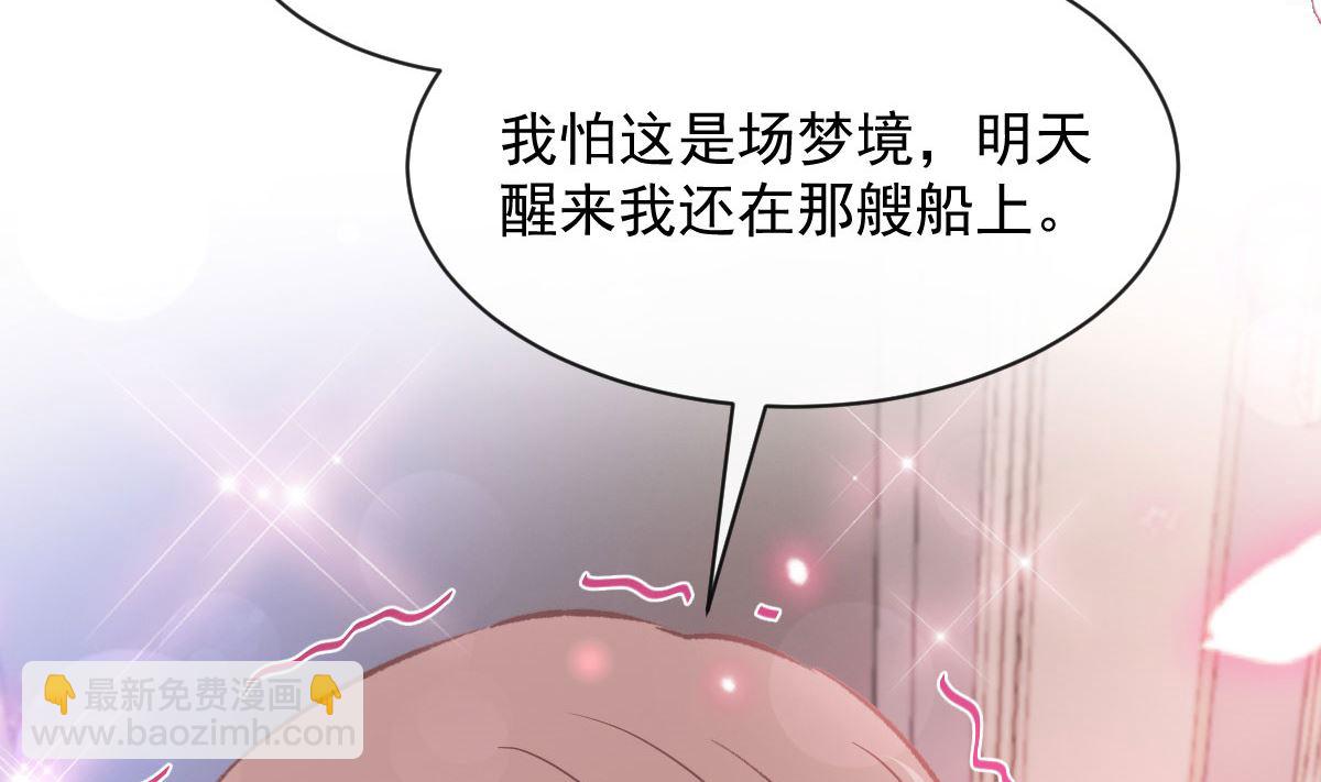 第272话 狠狠抱紧我(1/3)-第276话