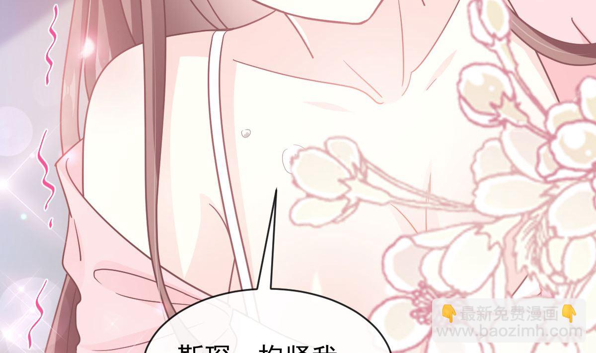 第272话 狠狠抱紧我(1/3)-第276话