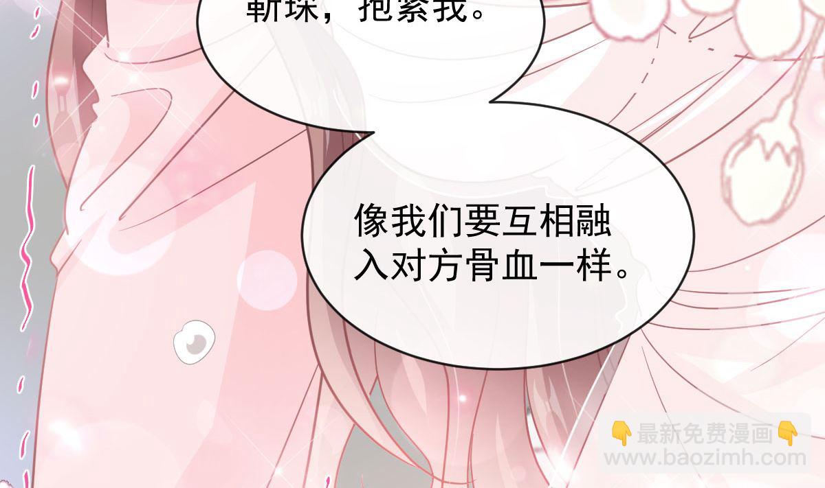 第272话 狠狠抱紧我(1/3)-第276话