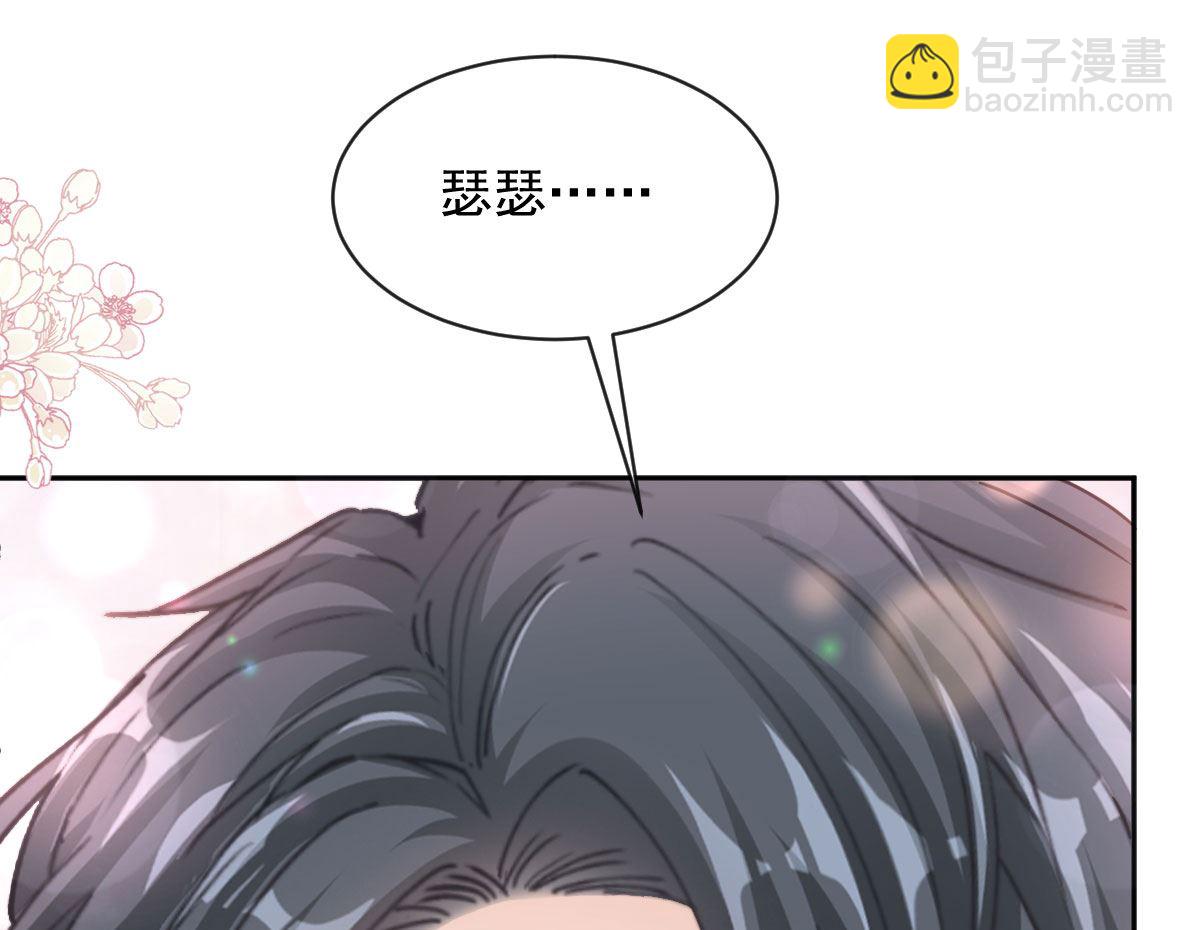 第272话 狠狠抱紧我(1/3)-第276话