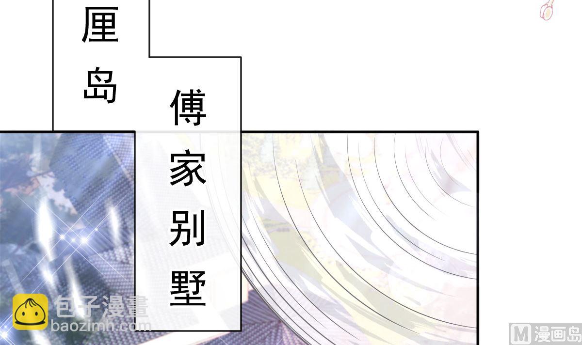 第272话 狠狠抱紧我(1/3)-第276话