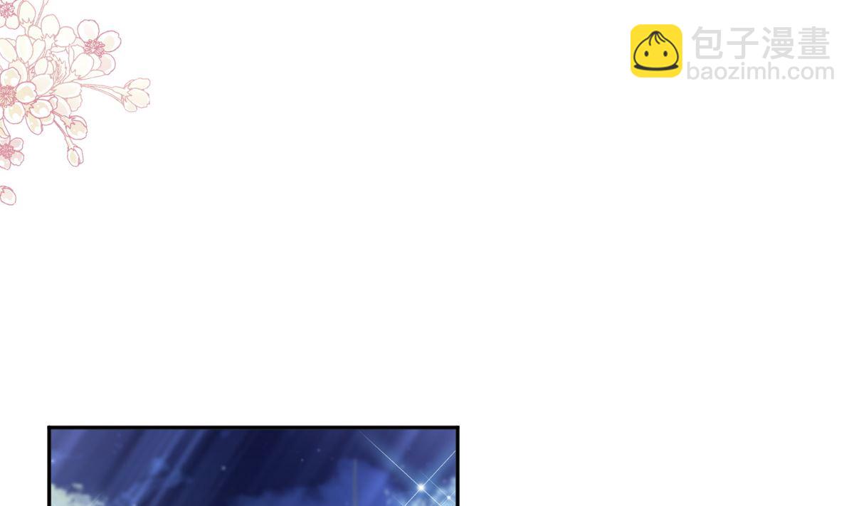 第274话 司谦被打脸(1/3)-第278话