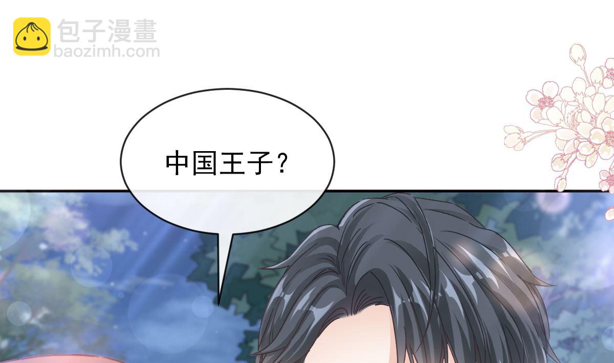 第274话 司谦被打脸(1/3)-第278话