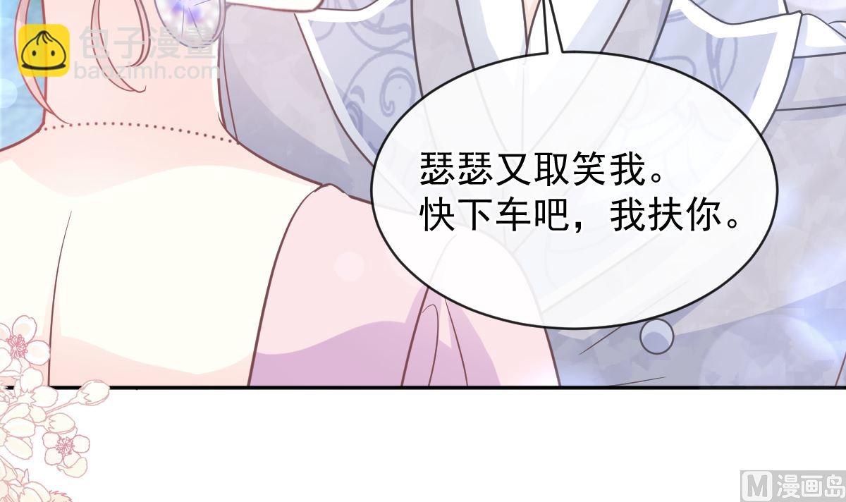 第274话 司谦被打脸(1/3)-第278话