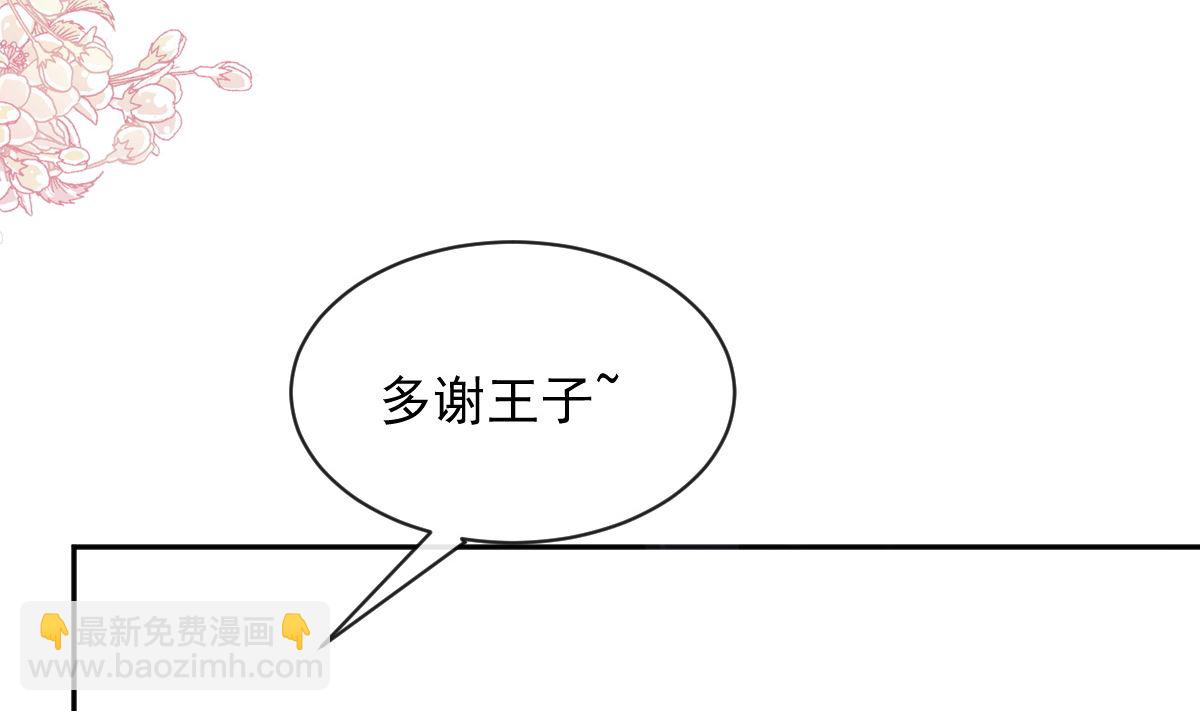 第274话 司谦被打脸(1/3)-第278话
