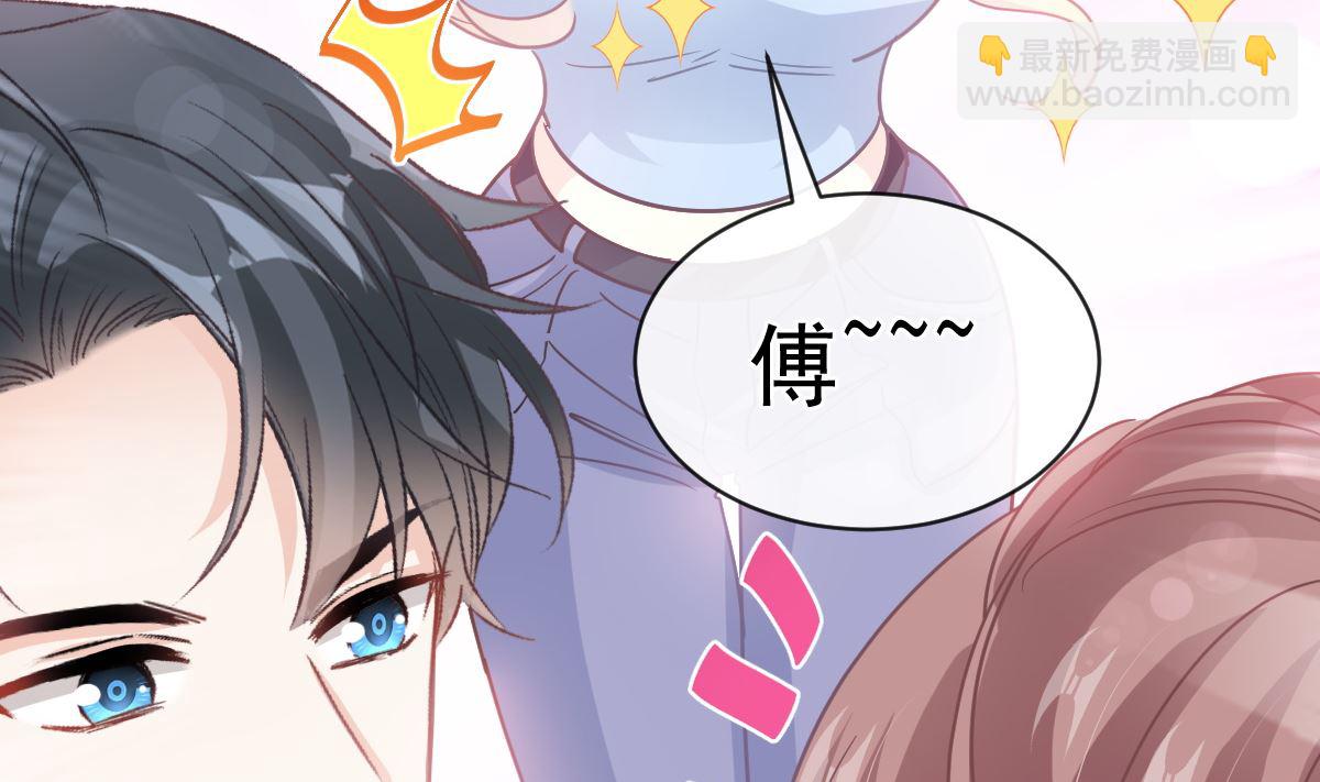 第274话 司谦被打脸(1/3)-第278话