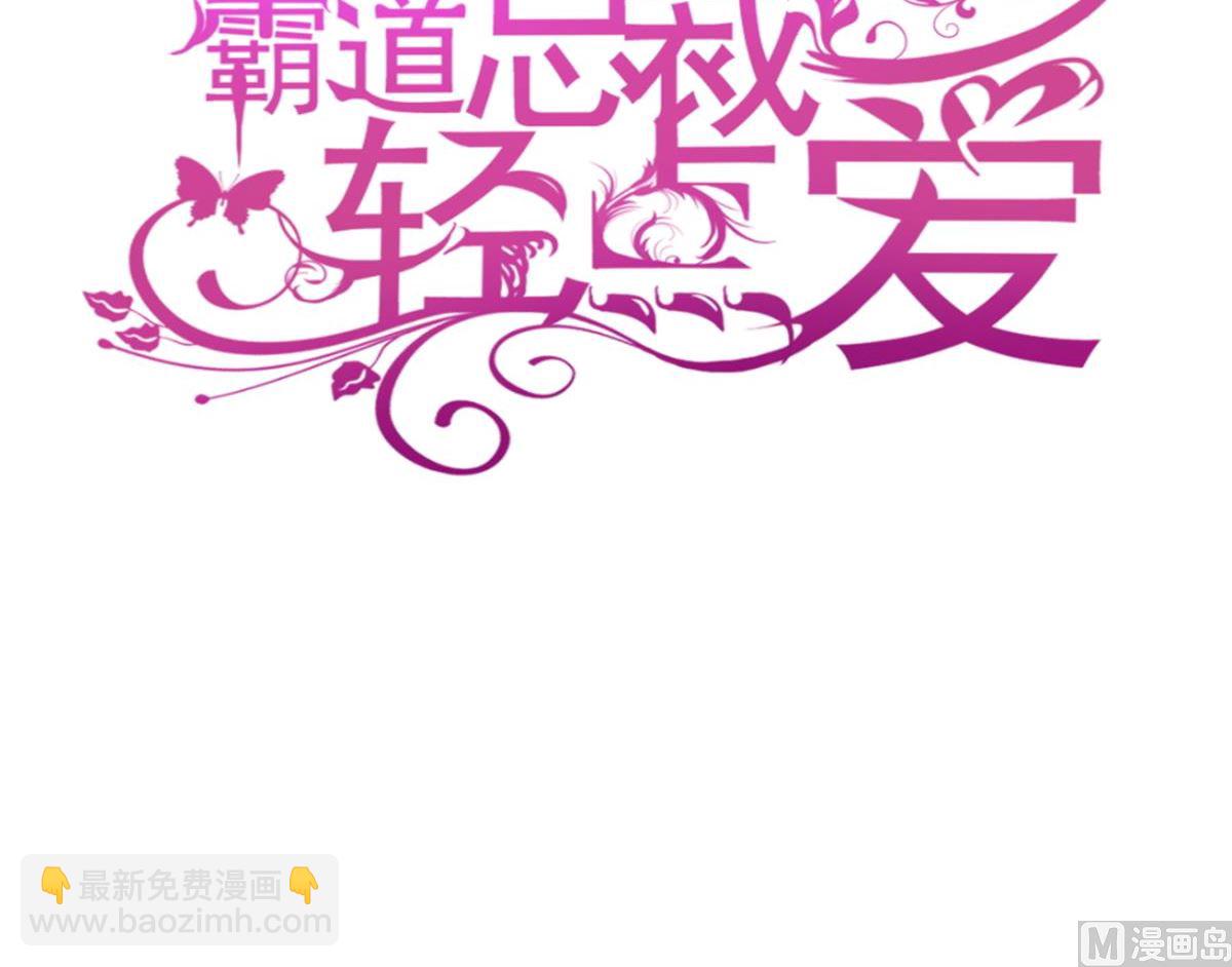 第274话 司谦被打脸(1/3)-第278话
