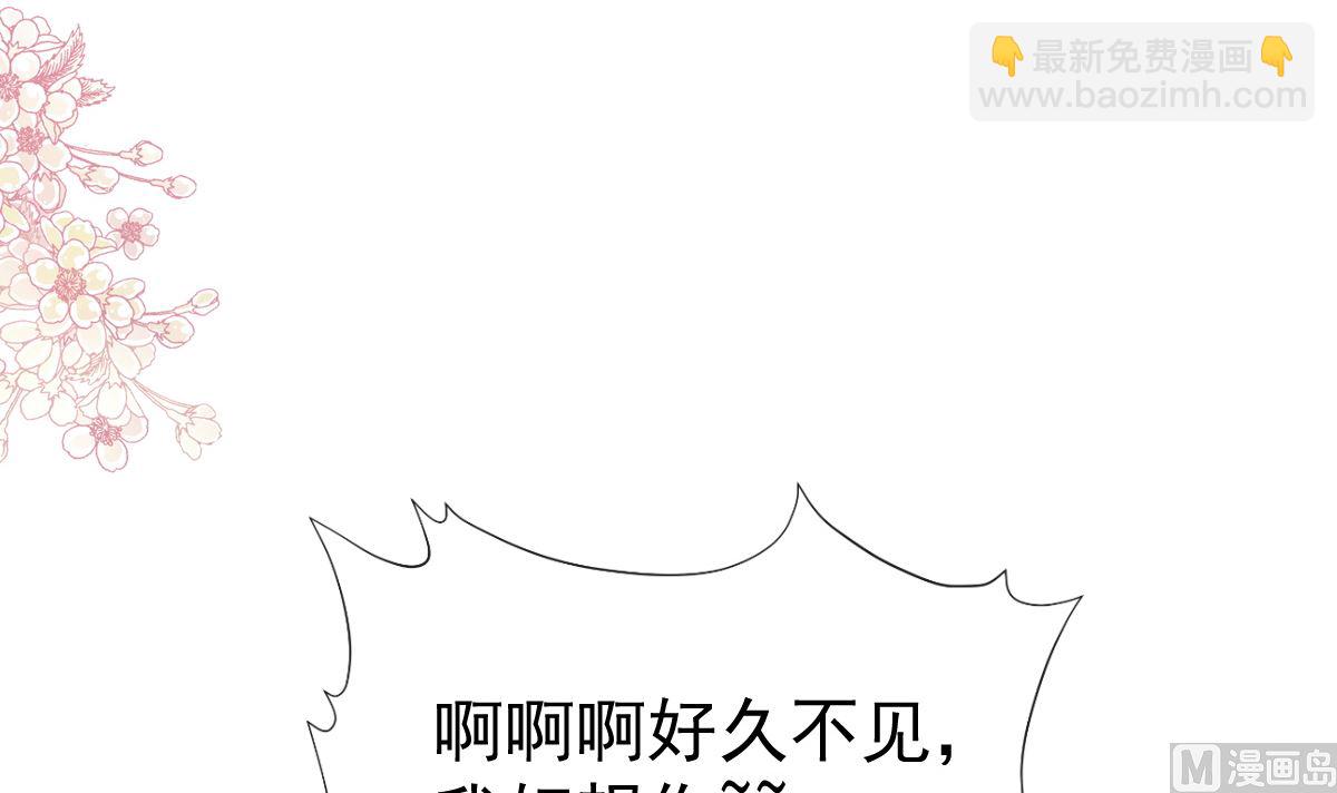 第274话 司谦被打脸(1/3)-第278话