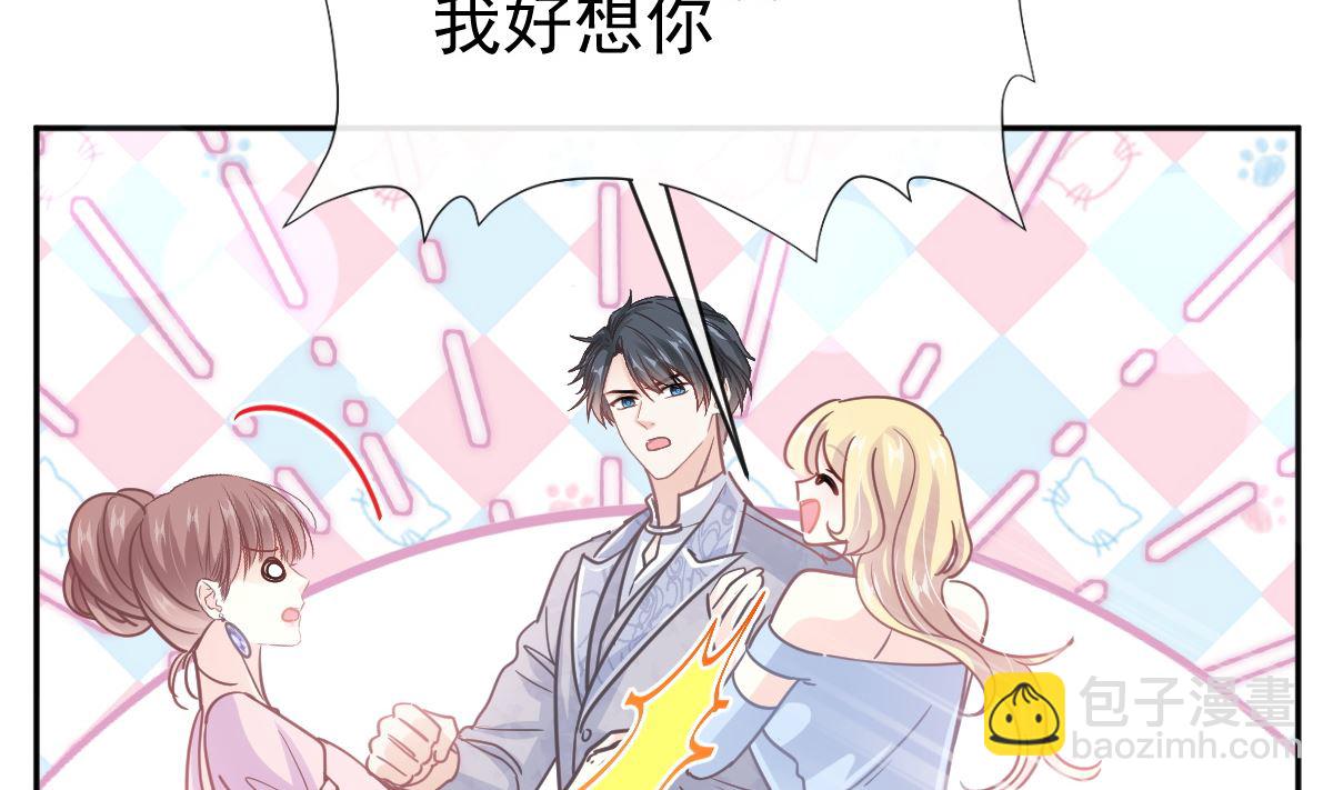 第274话 司谦被打脸(1/3)-第278话
