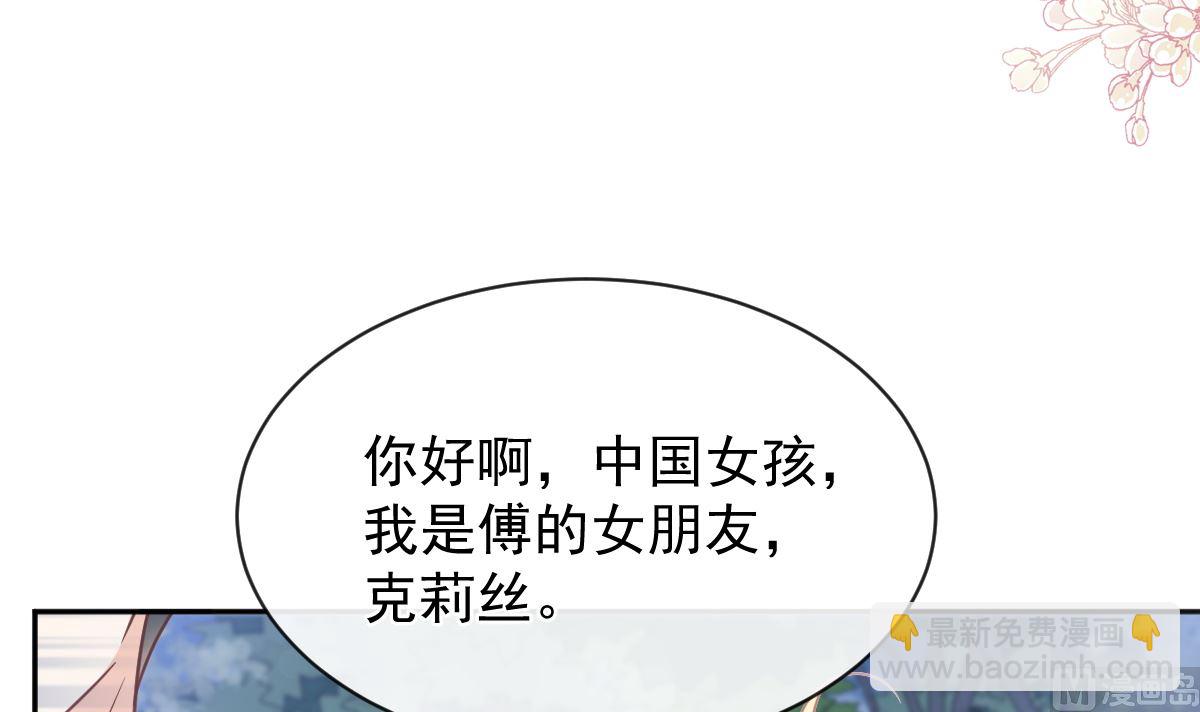 第274话 司谦被打脸(1/3)-第278话