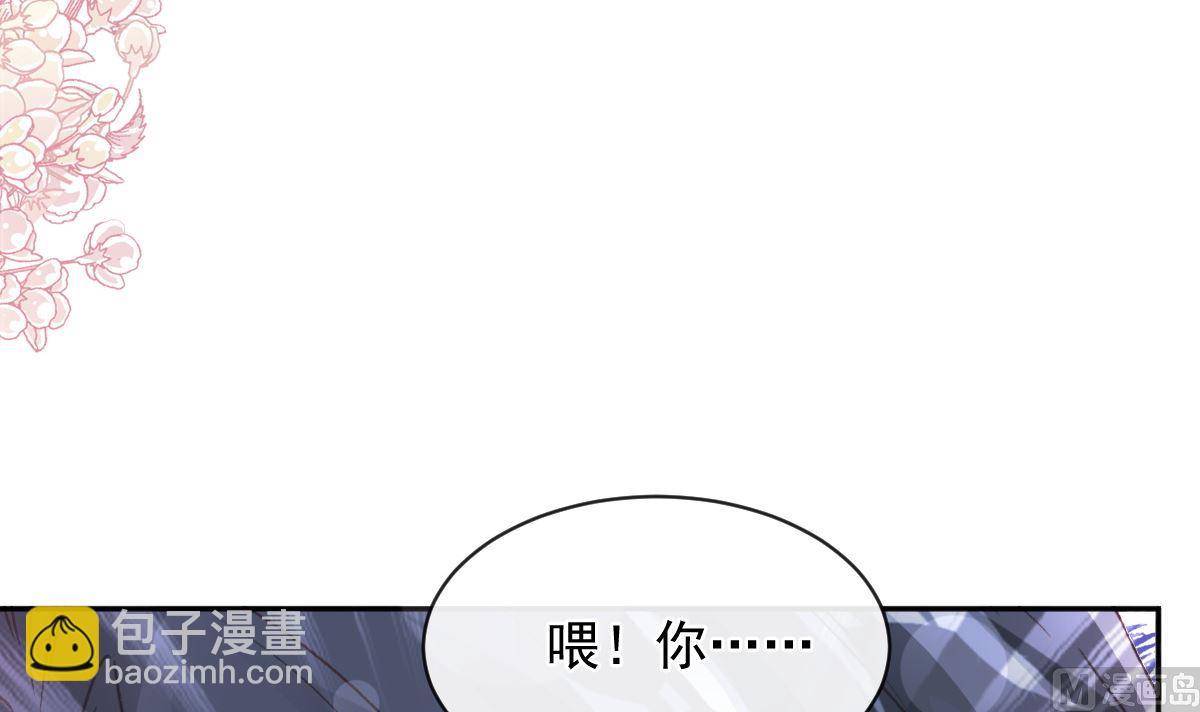 第274话 司谦被打脸(1/3)-第278话
