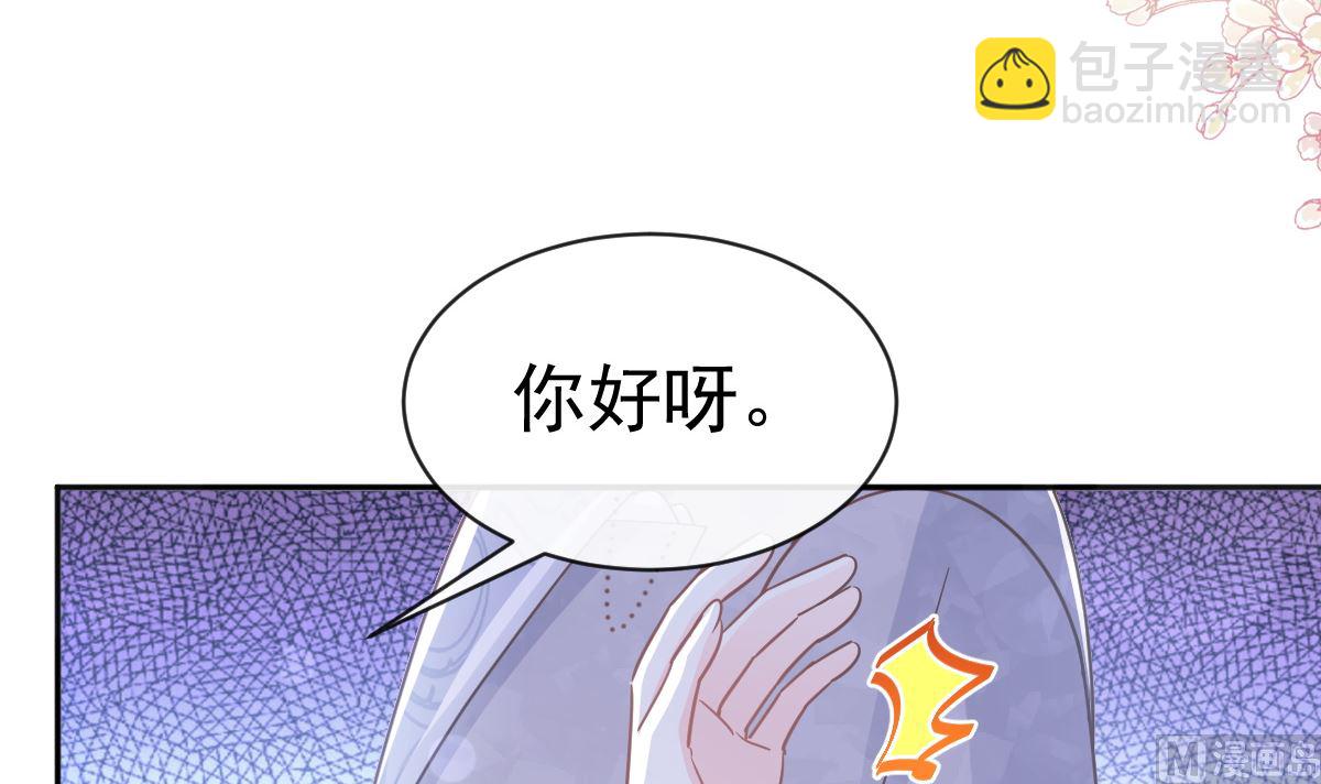 第274话 司谦被打脸(1/3)-第278话