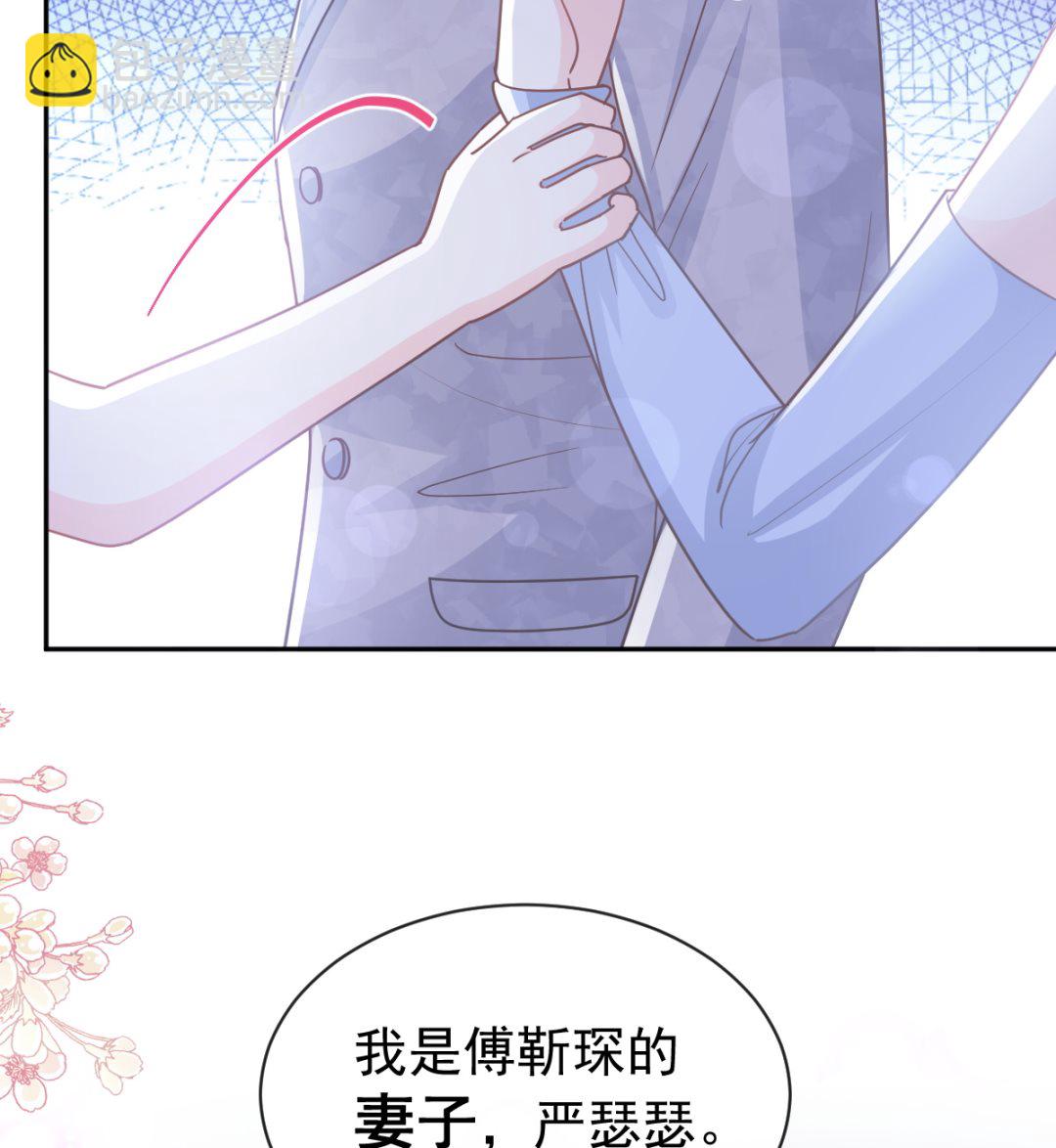 第274话 司谦被打脸(1/3)-第278话