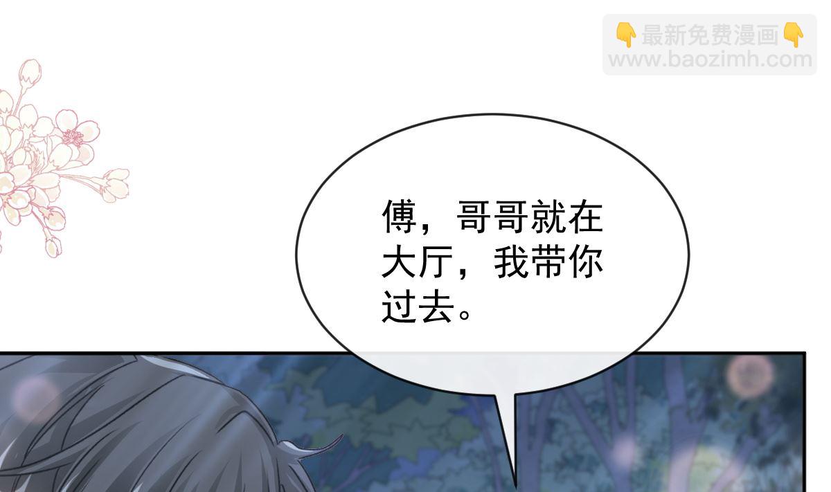 第274话 司谦被打脸(1/3)-第278话