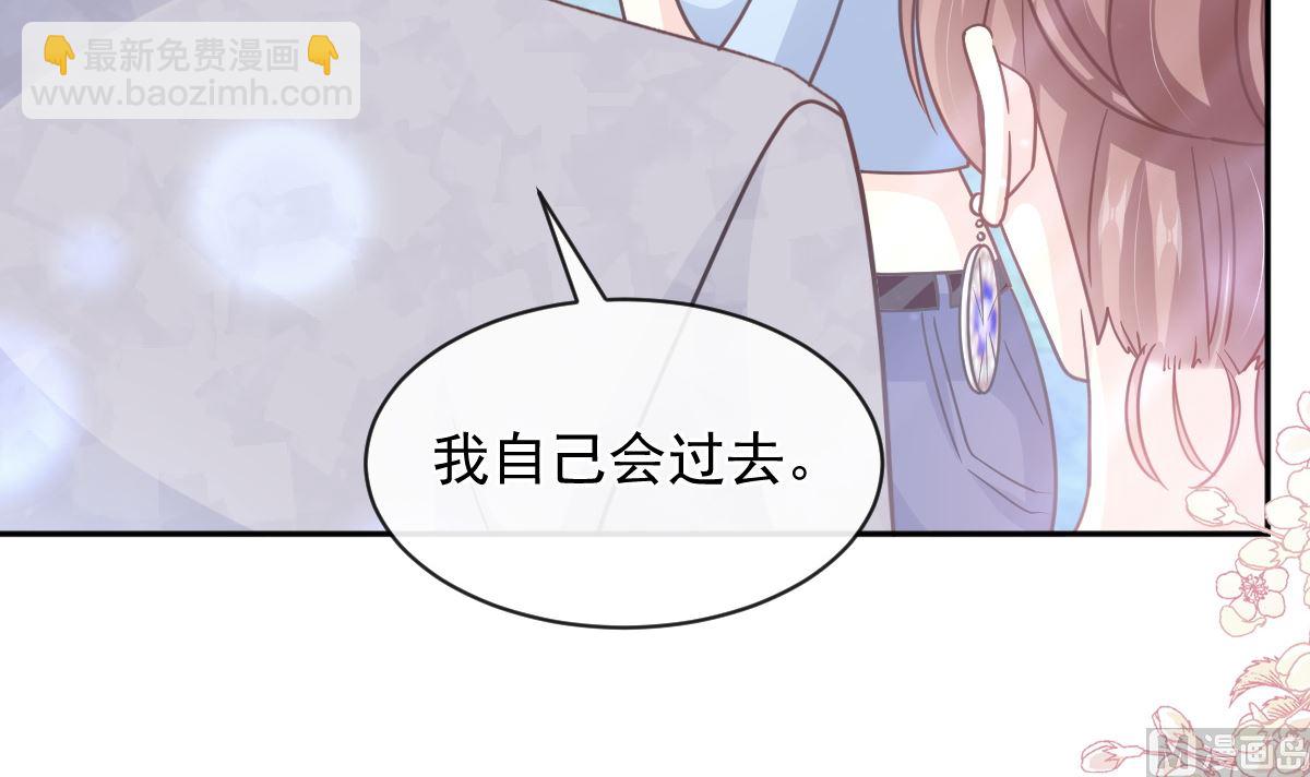 第274话 司谦被打脸(1/3)-第278话