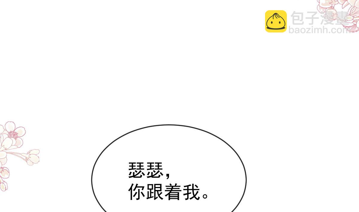 第274话 司谦被打脸(1/3)-第278话