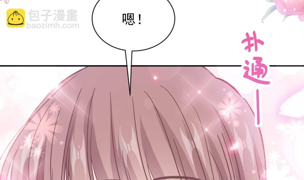 第274话 司谦被打脸(1/3)-第278话