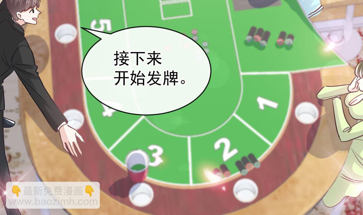 第276话 女王的赌局(1/3)-第280话