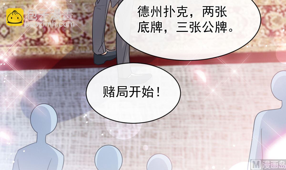 第276话 女王的赌局(1/3)-第280话