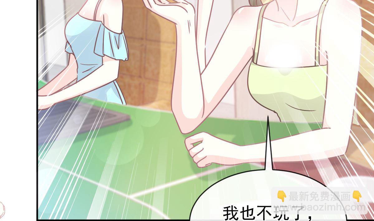 第276话 女王的赌局(1/3)-第280话