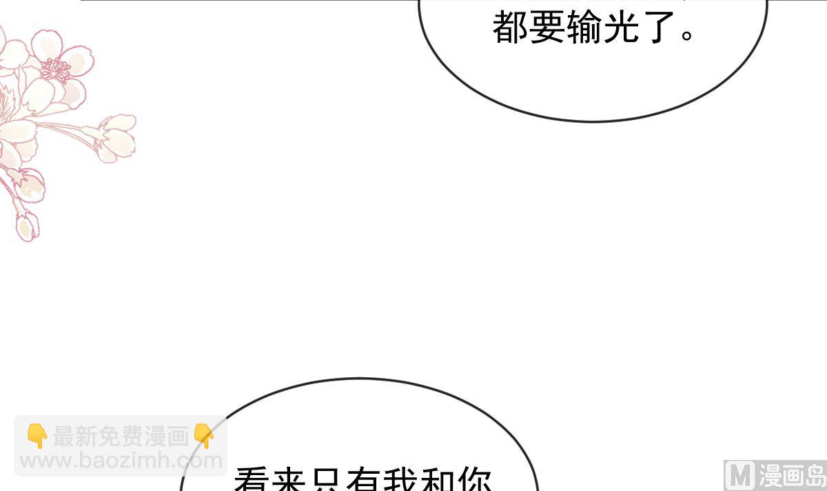 第276话 女王的赌局(1/3)-第280话