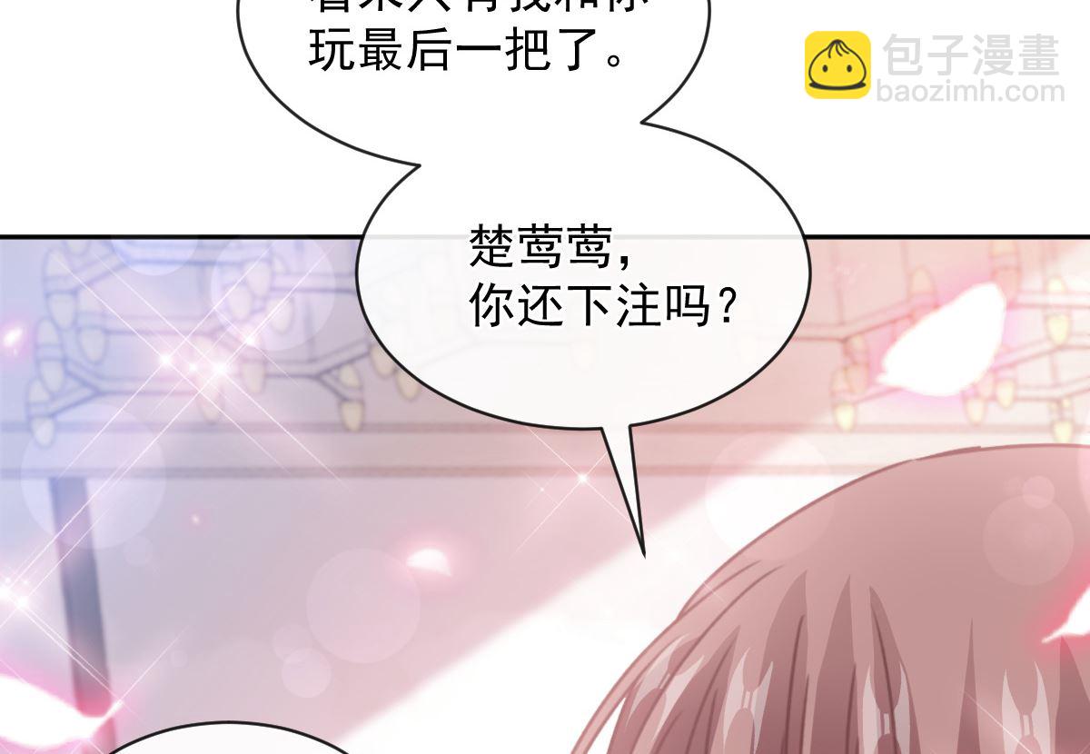 第276话 女王的赌局(1/3)-第280话