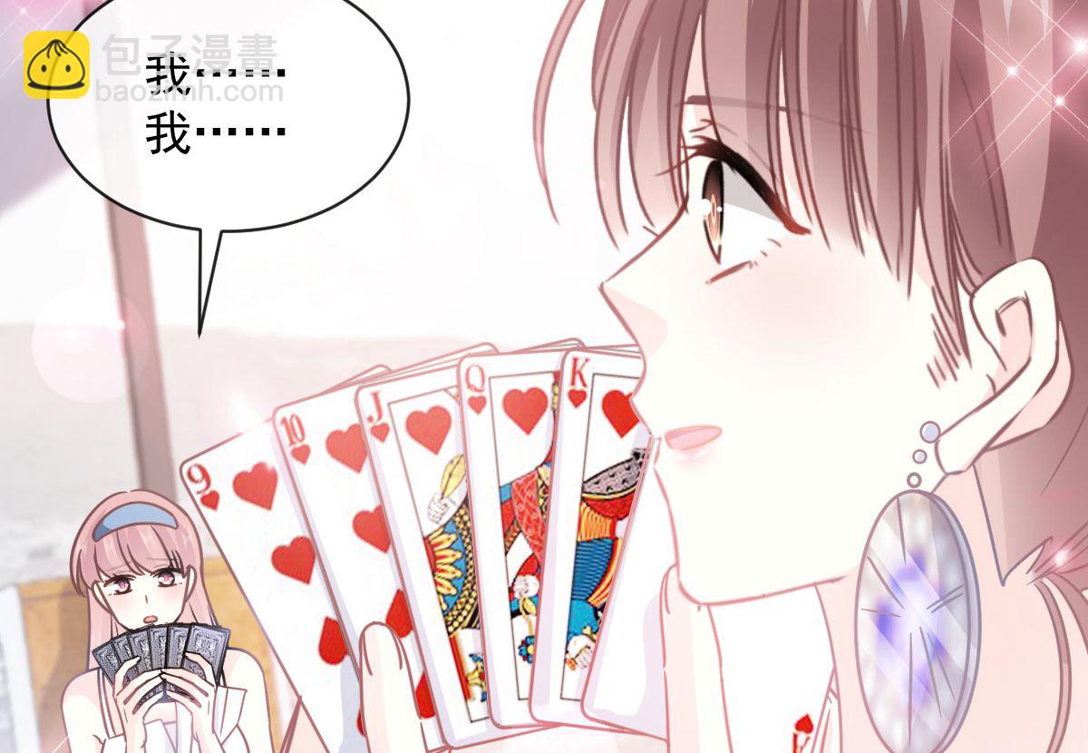 第276话 女王的赌局(1/3)-第280话