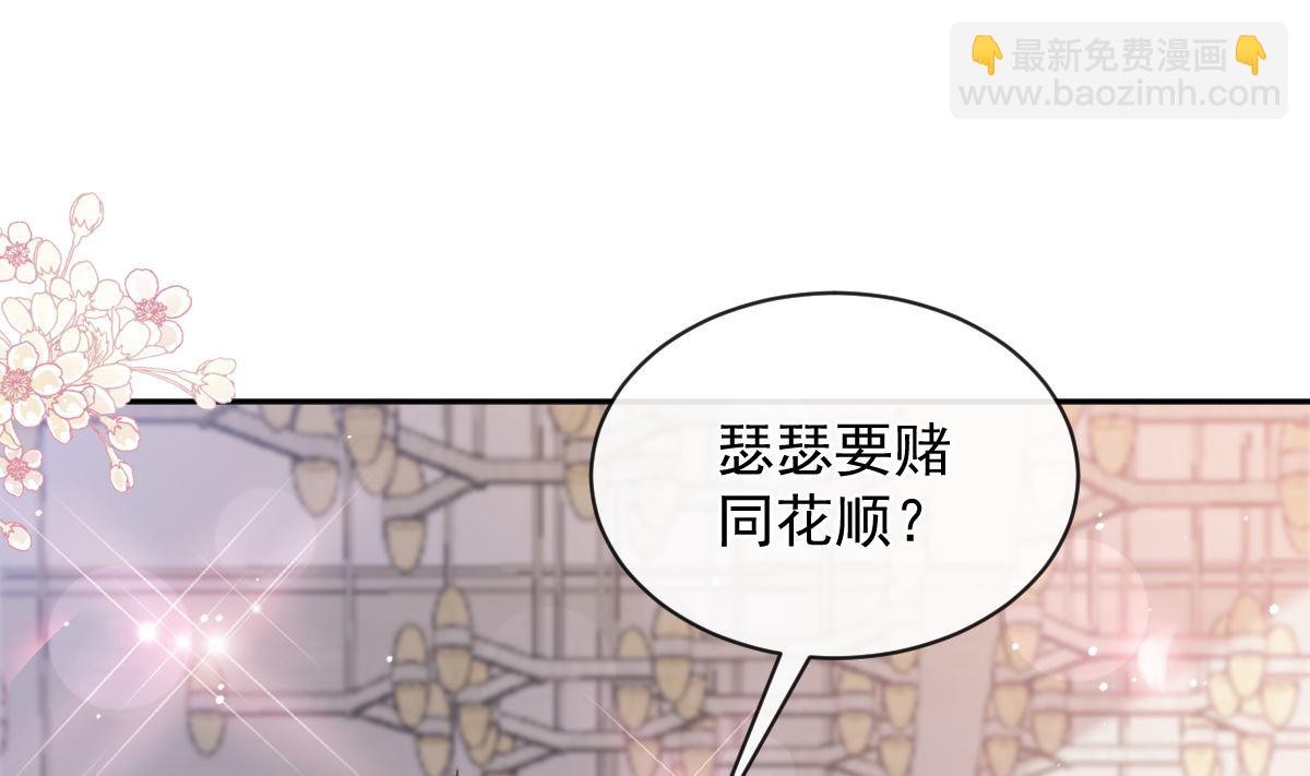 第276话 女王的赌局(1/3)-第280话