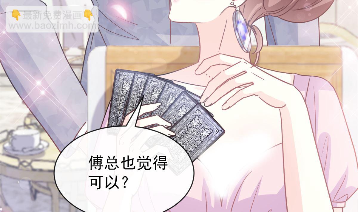 第276话 女王的赌局(1/3)-第280话